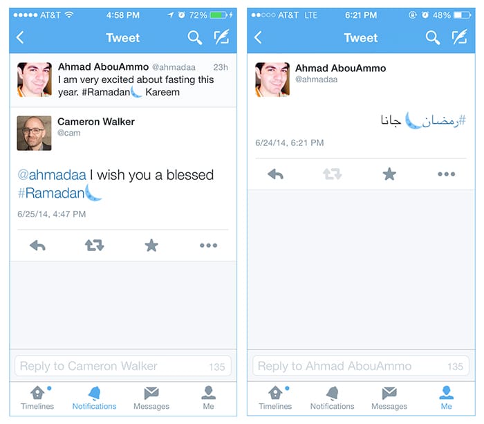 Twitter crée des hashflags pour le Ramadan